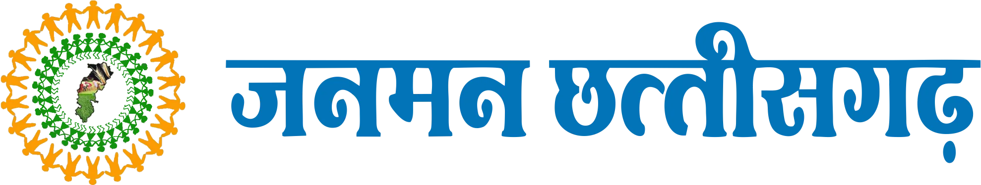 Jan Man Chhattisgarh